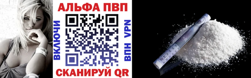 Купить закладки  Кохма  A-PVP крисы CK 