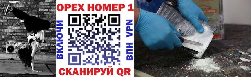 Кокаин 99%  Купить закладки  Кохма 