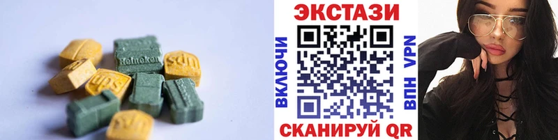 Купить Кохма Экстази бентли