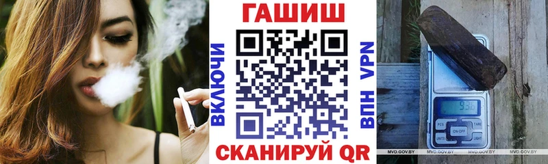 ГАШ Premium  Купить  Кохма 