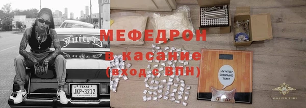 MDMA Белокуриха
