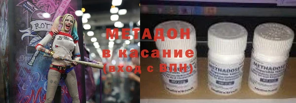 MDMA Белокуриха