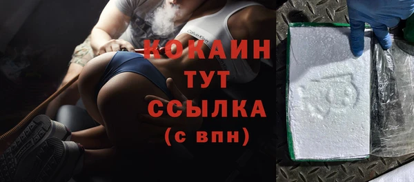 альфа пвп VHQ Белоозёрский
