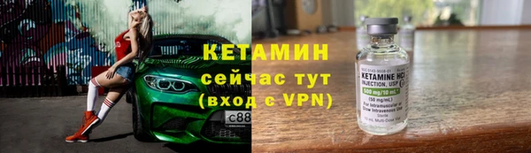 альфа пвп VHQ Белоозёрский