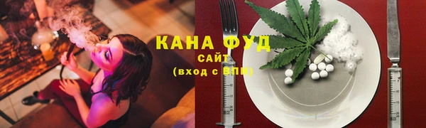 MDMA Белокуриха