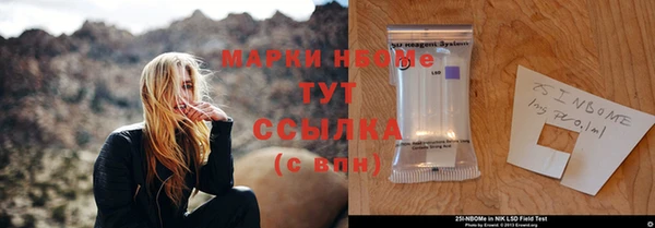 альфа пвп VHQ Белоозёрский