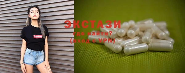MDMA Белокуриха