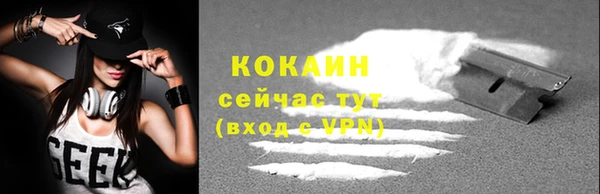 MDMA Белокуриха