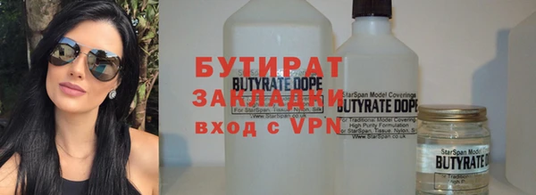 крисы Беломорск
