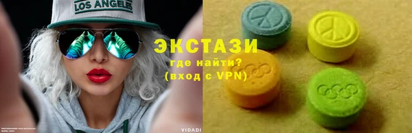 крисы Беломорск