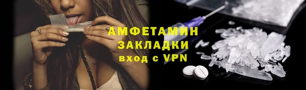 крисы Беломорск