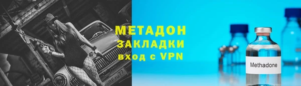 MDMA Белокуриха