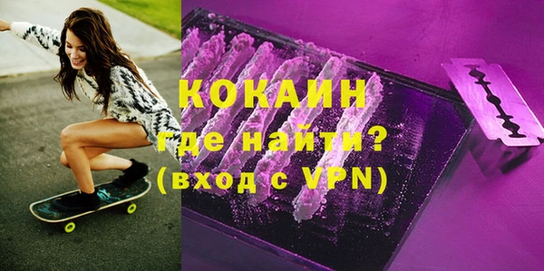 альфа пвп VHQ Белоозёрский