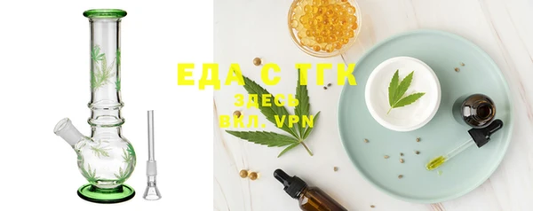 MDMA Белокуриха