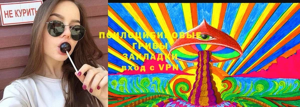 MDMA Белокуриха