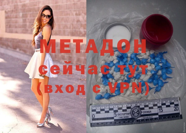 крисы Беломорск