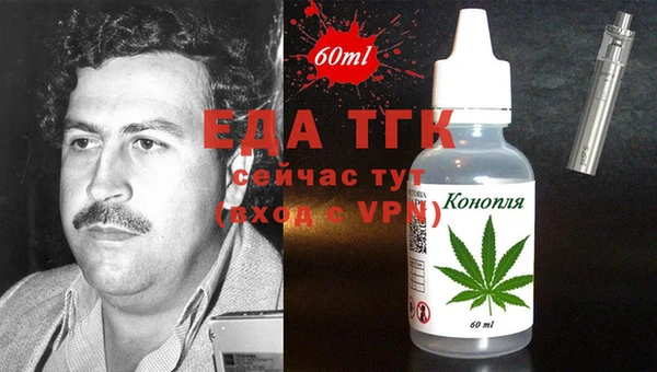 MDMA Белокуриха