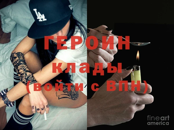 MDMA Белокуриха