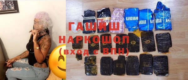 альфа пвп VHQ Белоозёрский