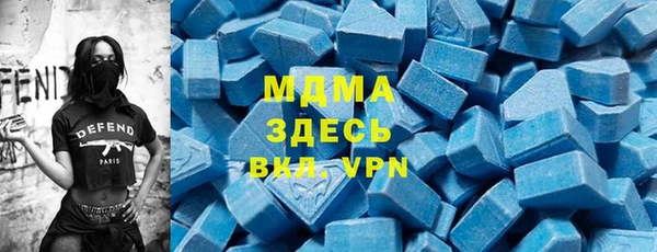 MDMA Белокуриха