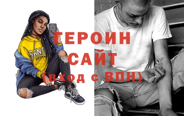 MDMA Белокуриха