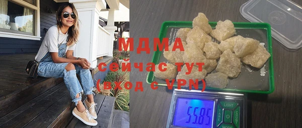 альфа пвп VHQ Белоозёрский
