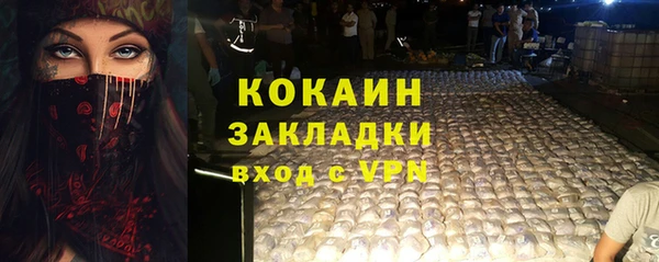 альфа пвп VHQ Белоозёрский