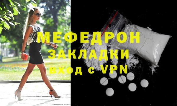 альфа пвп VHQ Белоозёрский