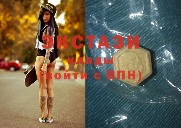 альфа пвп VHQ Белоозёрский