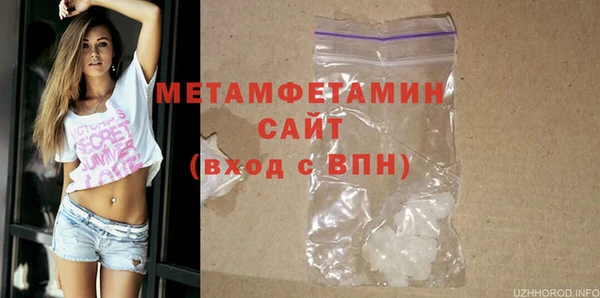 альфа пвп VHQ Белоозёрский