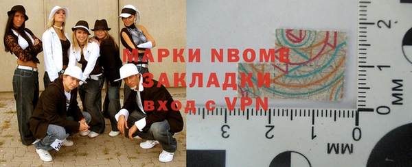 MDMA Белокуриха