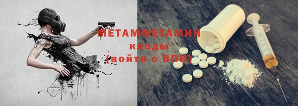 крисы Беломорск