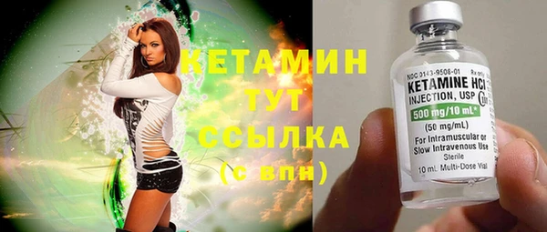 альфа пвп VHQ Белоозёрский