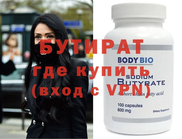 альфа пвп VHQ Белоозёрский