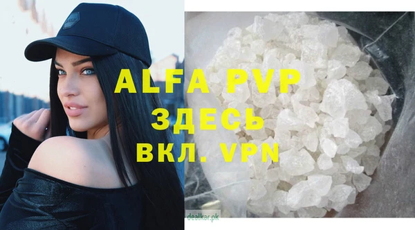 MDMA Белокуриха