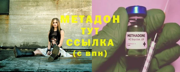 MDMA Белокуриха