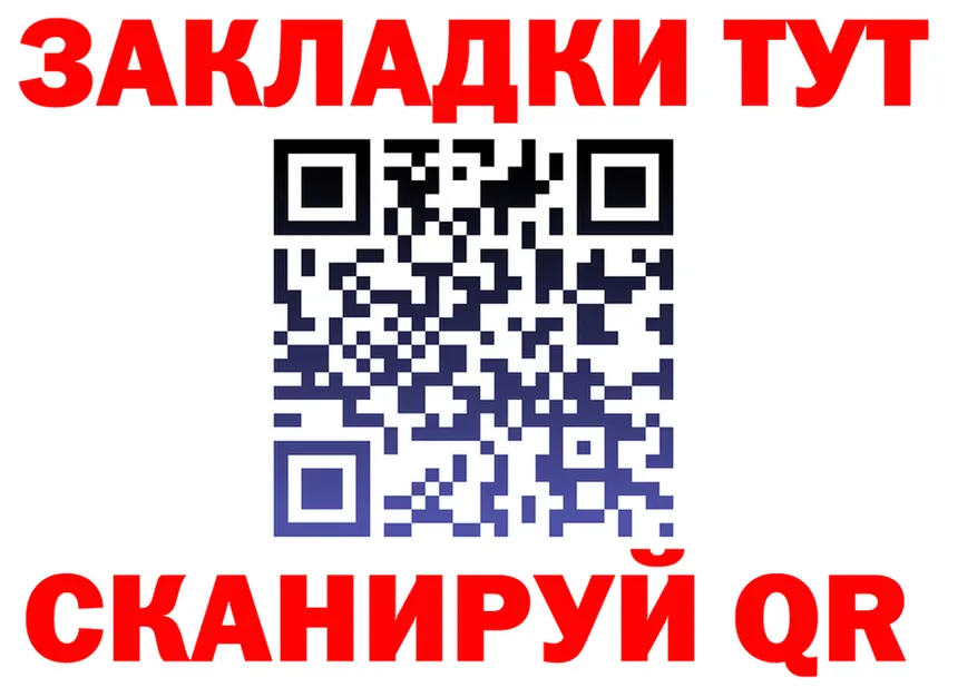 МЕФ VHQ зеркало дарк нет МЕГА Кохма