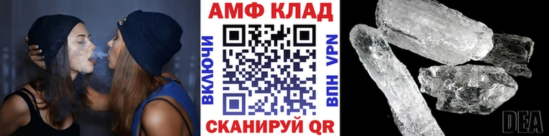 Метамфетамин витя  Купить закладки  Кохма 