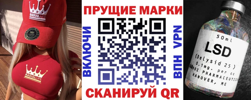 Купить  Кохма  Марки 25I-NBOMe 1,5мг 