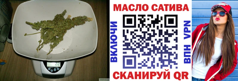 Дистиллят ТГК THC oil  Купить  Кохма 
